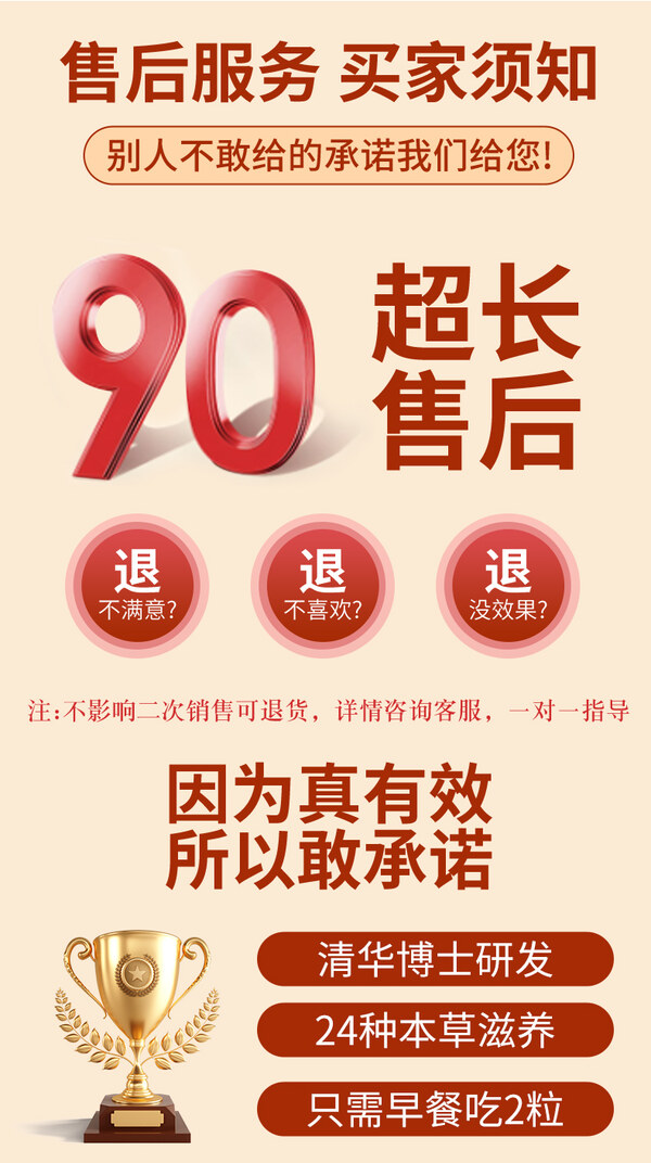 产品详情
