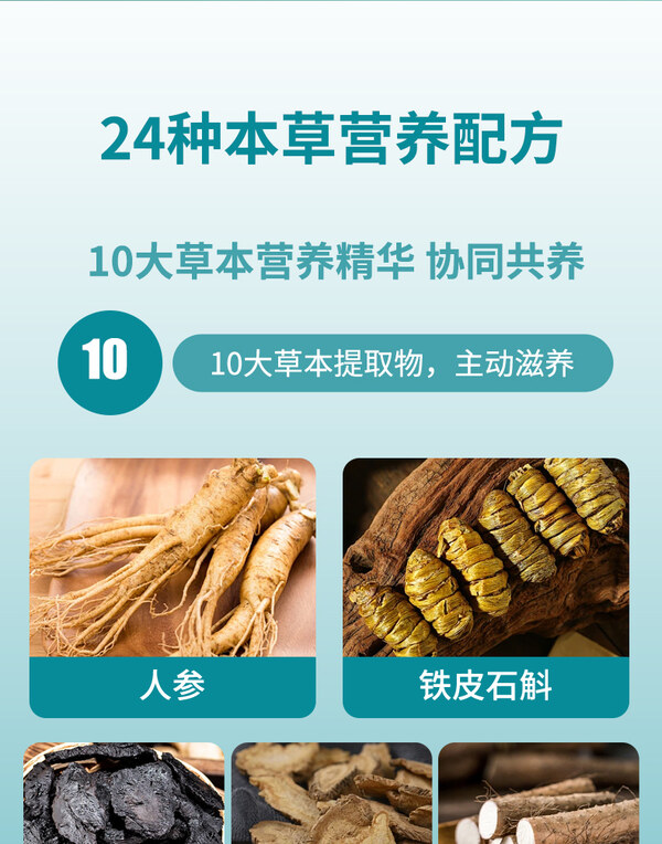 产品详情