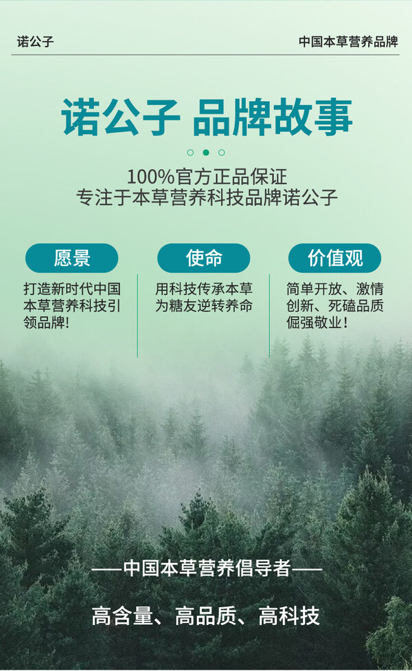 产品详情